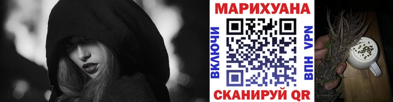 Магазины продажи наркотиков Светогорск APVP ГАШ Канабис