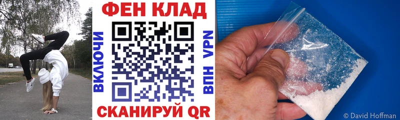 OMG ссылка  это формула  АМФ 97%  где продают   Светогорск 