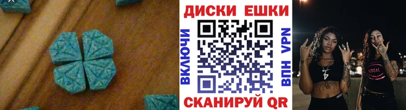 omg как войти Светогорск Ecstasy диски