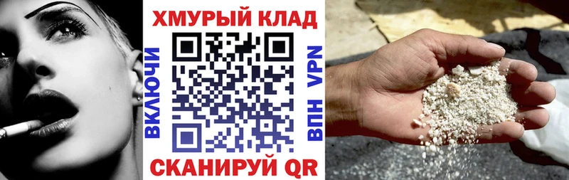 Героин белый  Светогорск 