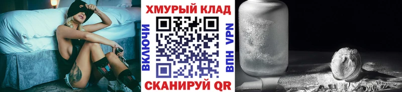 Героин VHQ Светогорск