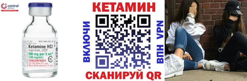 маркетплейс какой сайт  Светогорск  КЕТАМИН ketamine 