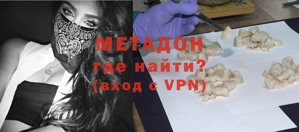 бутик Беломорск