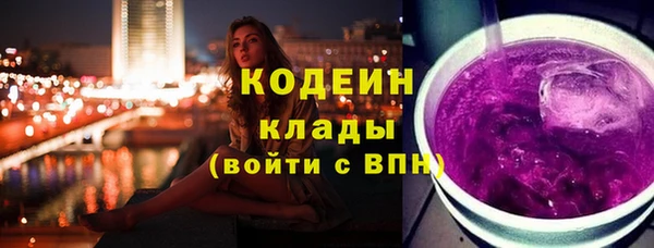 бутик Беломорск