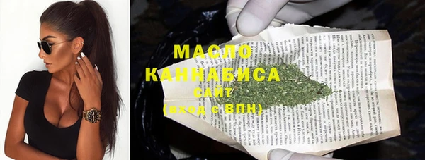 ГАЛЛЮЦИНОГЕННЫЕ ГРИБЫ Белокуриха