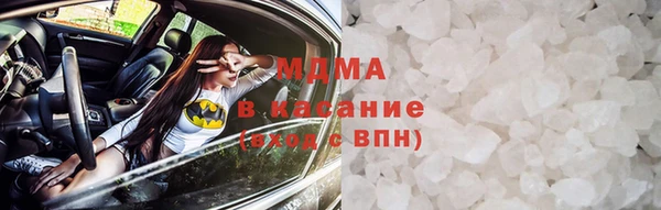 бутик Беломорск