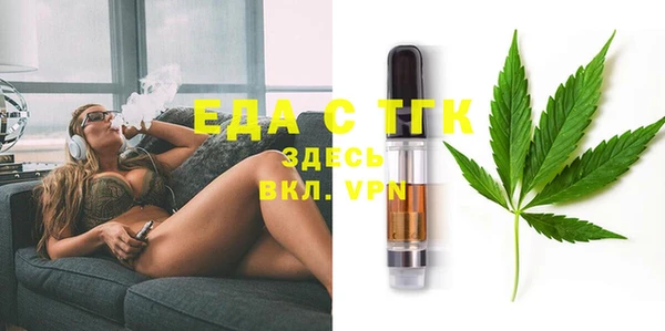 каннабис Белоозёрский