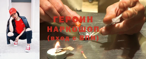 бутик Беломорск
