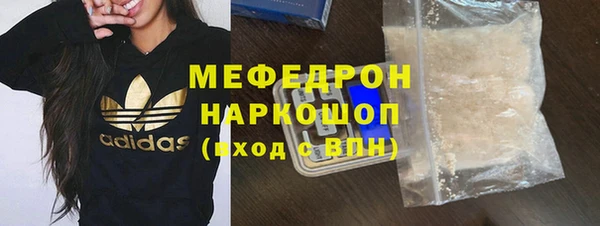 бутик Беломорск