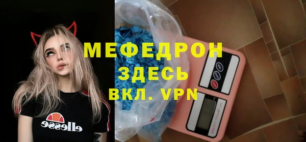 бутик Беломорск