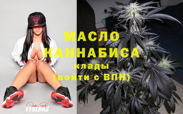 бутик Беломорск