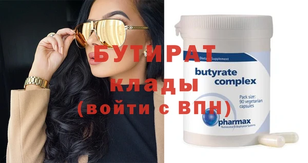 ГАЛЛЮЦИНОГЕННЫЕ ГРИБЫ Белокуриха