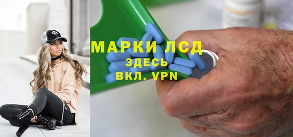 бутик Беломорск