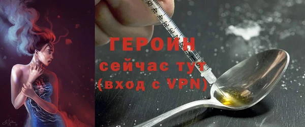 ГАЛЛЮЦИНОГЕННЫЕ ГРИБЫ Белокуриха