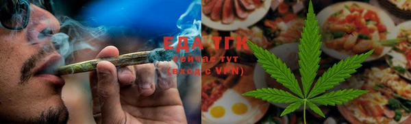 бутик Беломорск