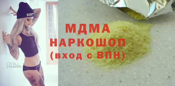 каннабис Белоозёрский