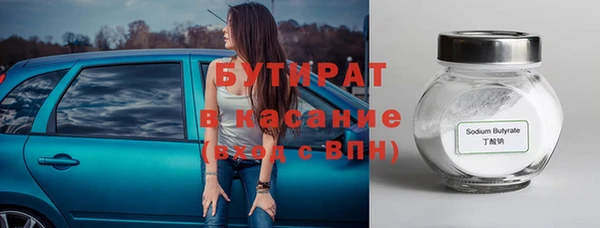 бутик Беломорск