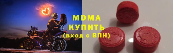 бутик Беломорск