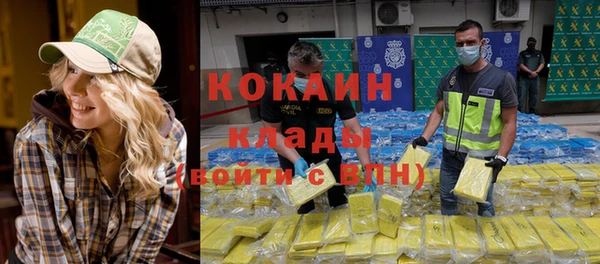 каннабис Белоозёрский