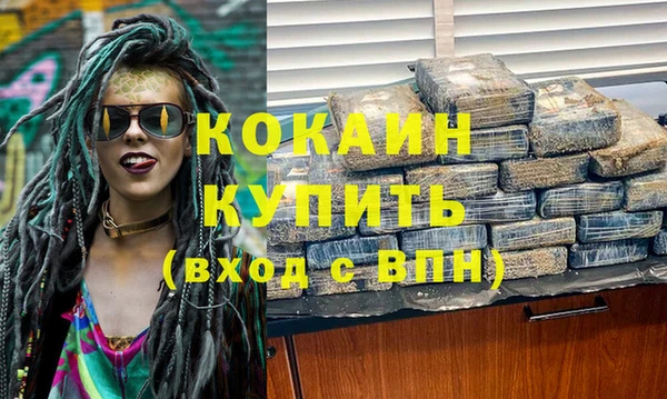 бутик Беломорск