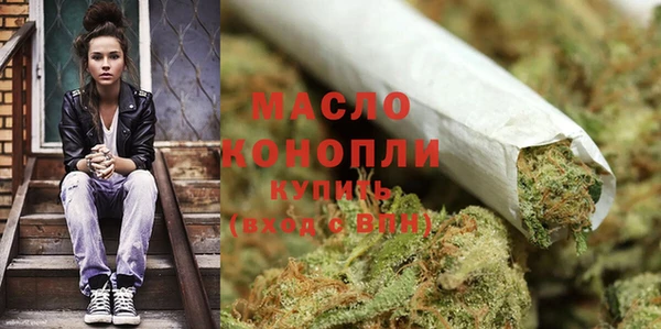 бутик Беломорск