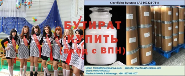 ГАЛЛЮЦИНОГЕННЫЕ ГРИБЫ Белокуриха