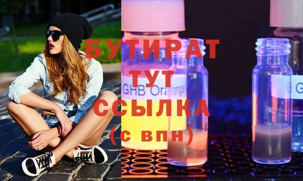 бутик Беломорск