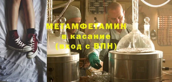 бутик Беломорск