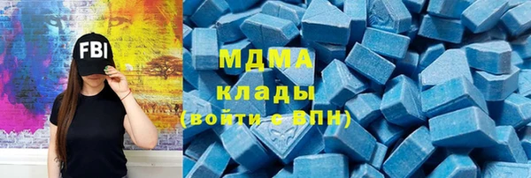 бутик Беломорск