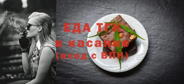 ГАЛЛЮЦИНОГЕННЫЕ ГРИБЫ Белокуриха