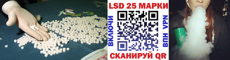 LSD-25 экстази кислота  Светогорск 