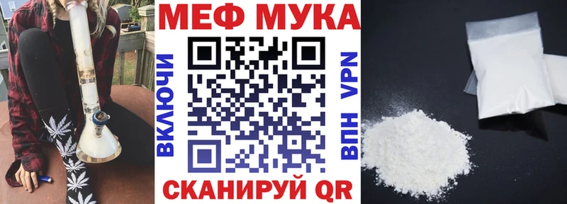 МЯУ-МЯУ VHQ  Светогорск 