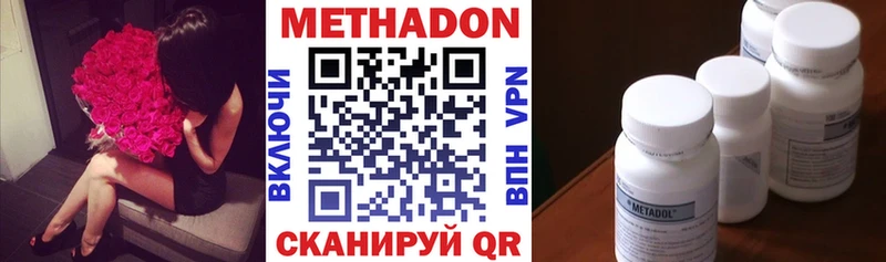 нарко площадка как зайти  Светогорск  МЕТАДОН methadone 