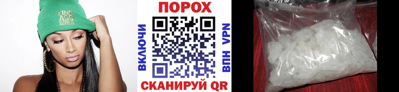 Первитин Декстрометамфетамин 99.9%  Светогорск 
