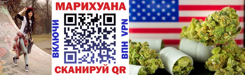 Шишки марихуана план мега tor Светогорск